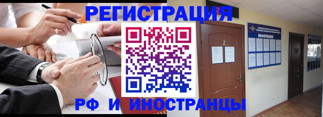 прописка паспорт в Нерехте