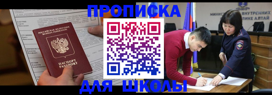 прописка паспорт в Нерехте