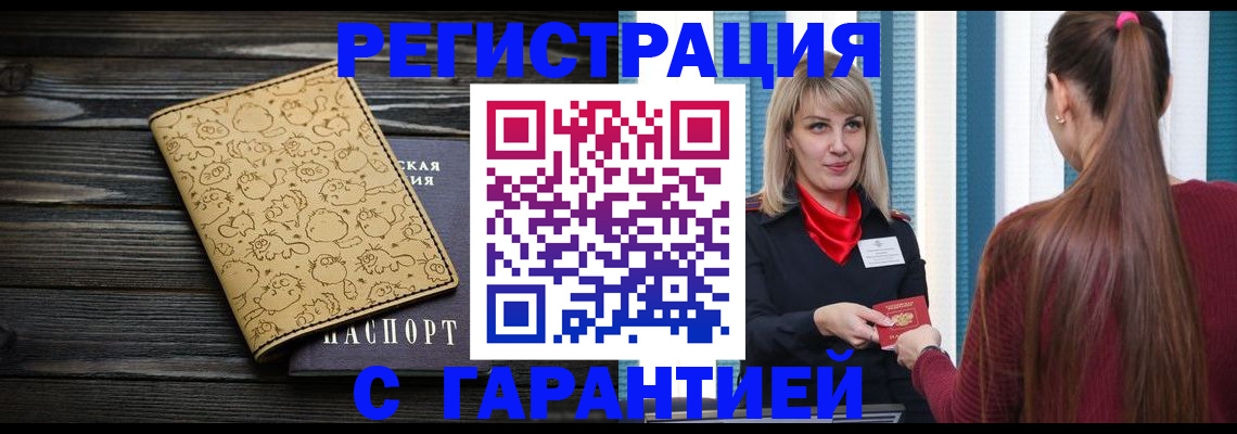 пропишу в квартире в Нерехте
